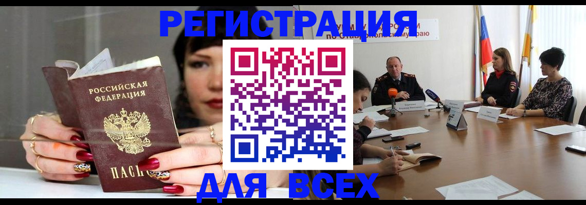 регистрация для дет. сада в Марксе