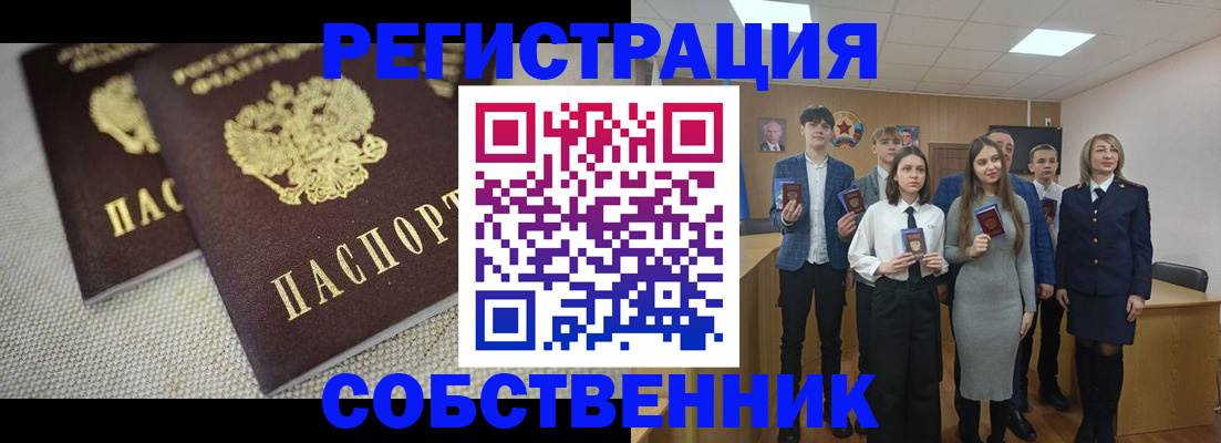 форма 3 в Марксе